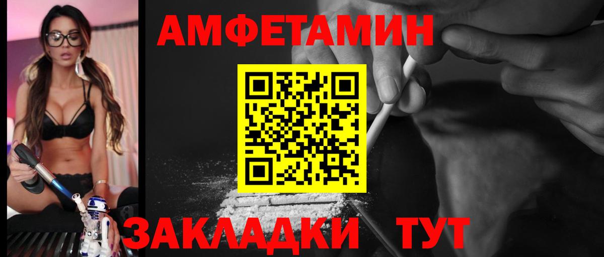 АМФ  АМФ Premium  Вход с VPN  Брянск 