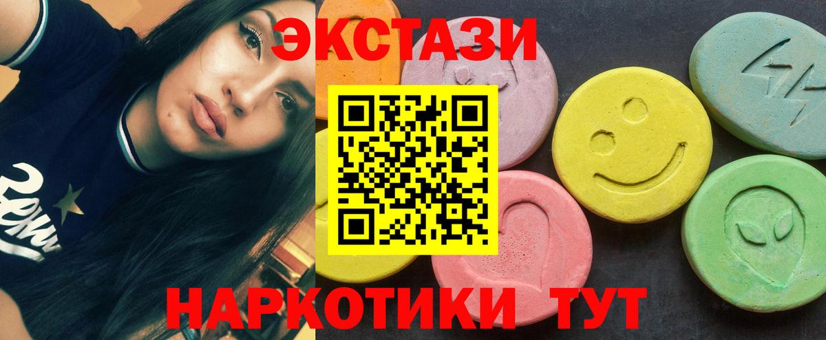 Ecstasy mix  Вход с VPN  Брянск  Экстази  Экстази Дубай 