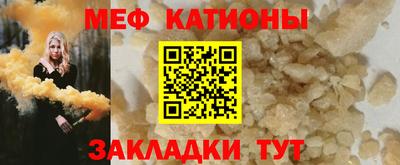 прущая мука Тула