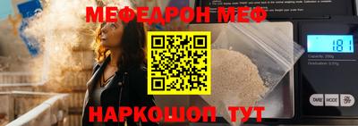 прущая мука Тула