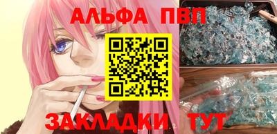 МДМА Тулун