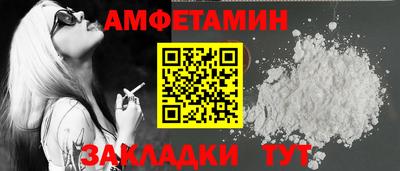 прущая мука Тула