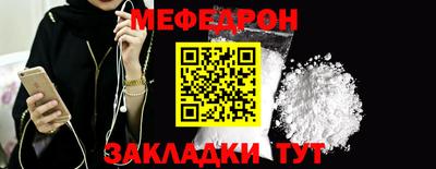 mdma Туймазы