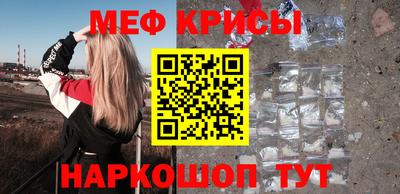 МДМА Тулун