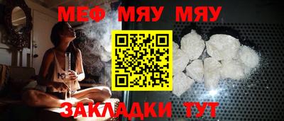 прущая мука Тула