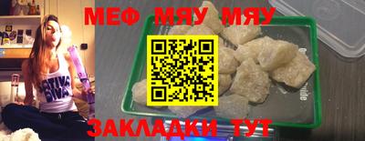МДМА Тулун