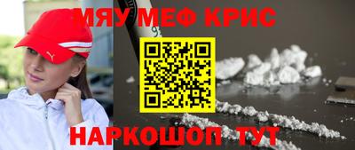 МДМА Тулун