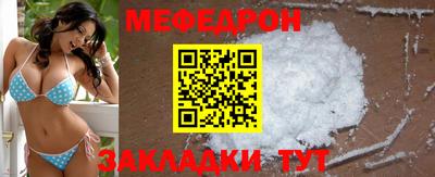 МДМА Тулун