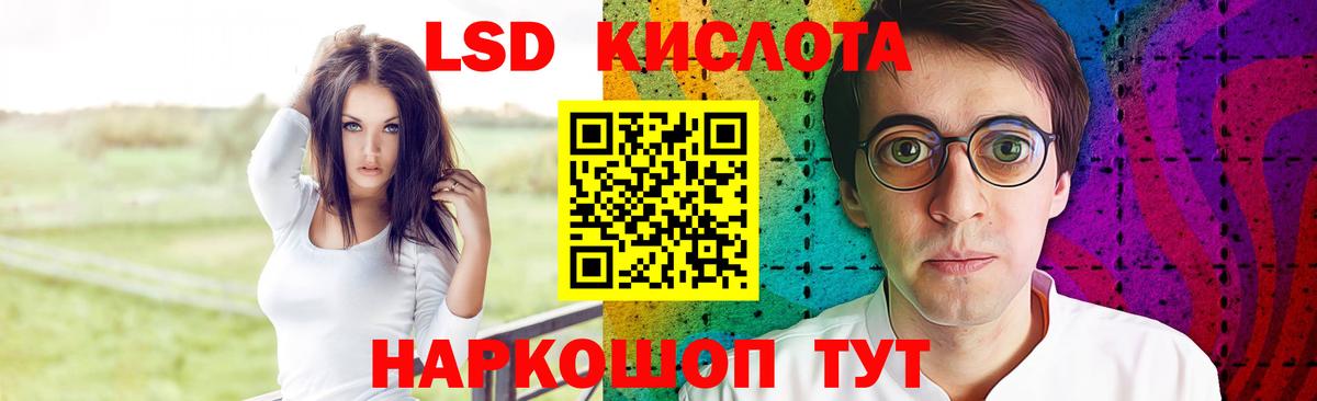 ЛСД экстази ecstasy Брянск