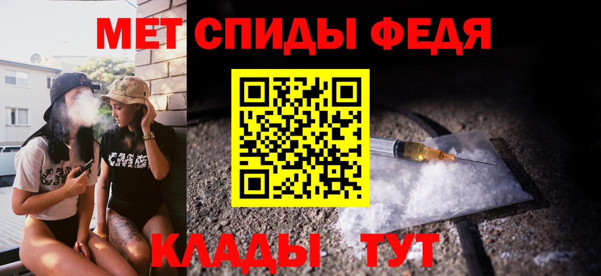 МЕТАМФЕТАМИН витя  Вход с VPN  Метамфетамин  Брянск 