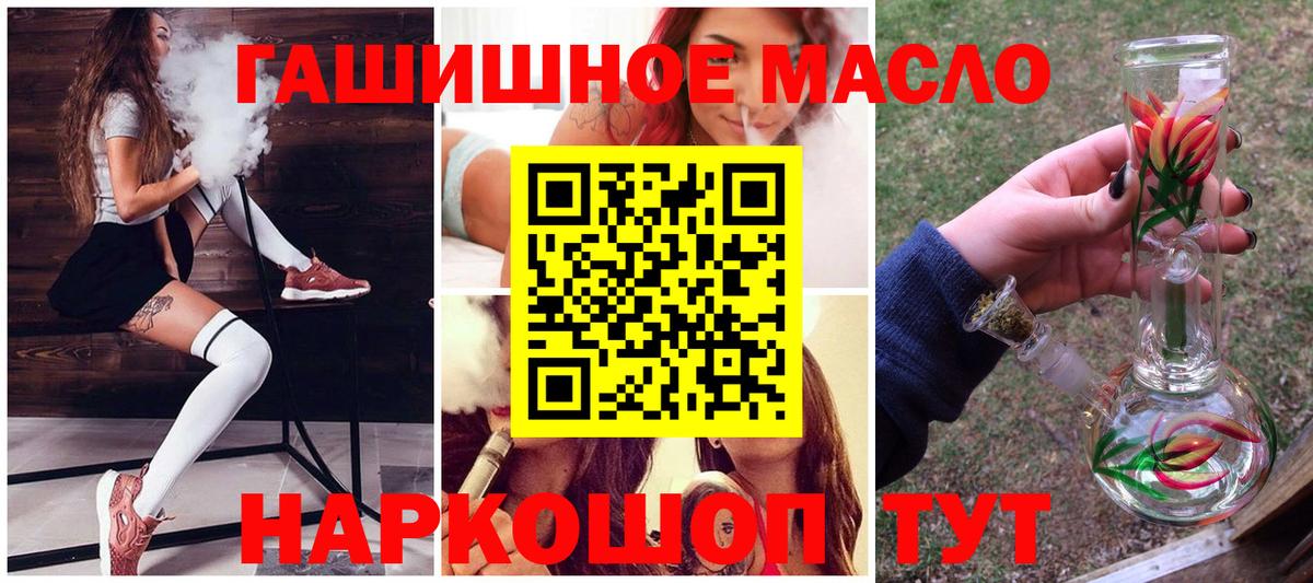 Дистиллят ТГК концентрат Брянск