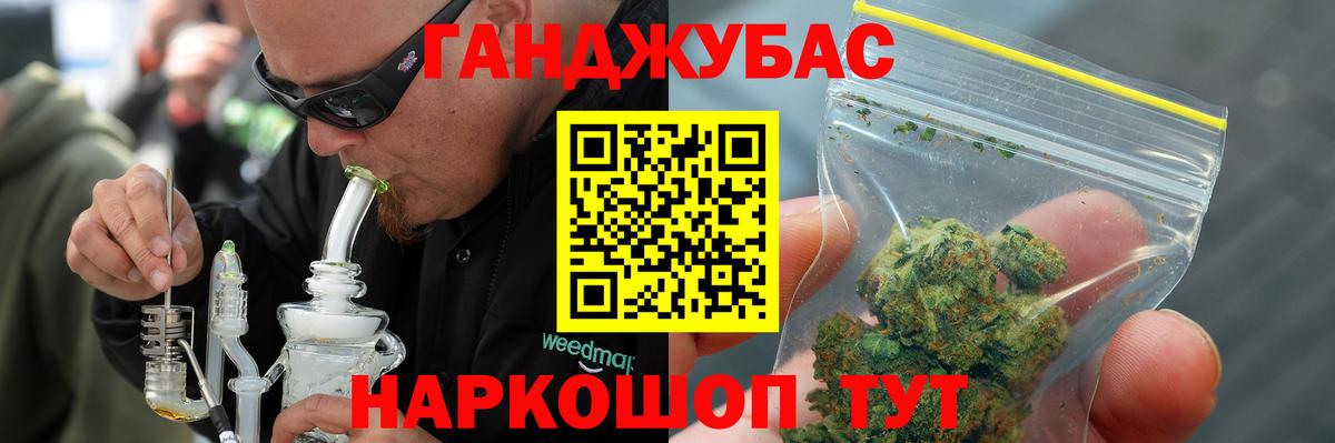Бошки марихуана Amnesia  Шишки марихуана LSD WEED  Брянск  Вход с VPN  МАРИХУАНА марихуана 