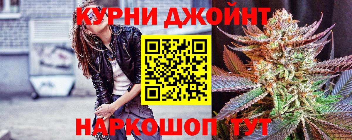 Канабис сатива Брянск